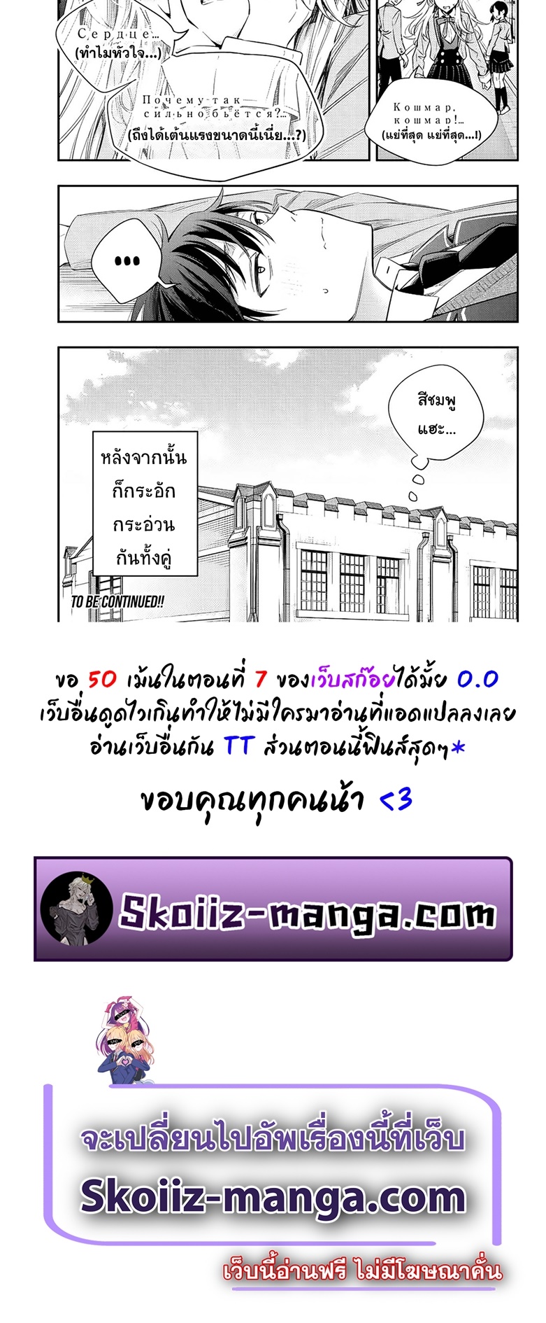 tokidoki bosotto roshiago de dereru tonari no alya san 7.12